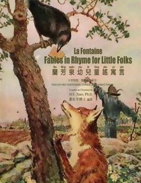 portada La Fontaine: Fables in Rhymes for Little Folks (Traditional Chinese): 04 Hanyu Pinyin Paperback B&w
