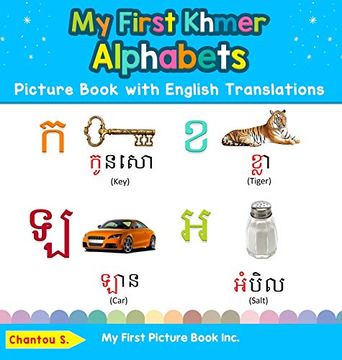 portada My First Khmer Alphabets Picture Book With English Translations: Bilingual Early Learning & Easy Teaching Khmer Books for Kids (1) (Teach & Learn Basic Khmer Words for Children) 