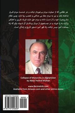 portada Collapse of Monarchy in Afghanistan: 1973