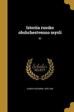 portada Istoriia russko obshchestvenno mysli; 02 (in Russian)