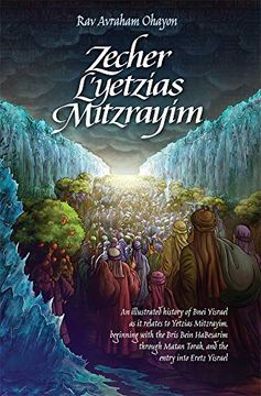 portada Zecher L'yetzias Mitzrayim