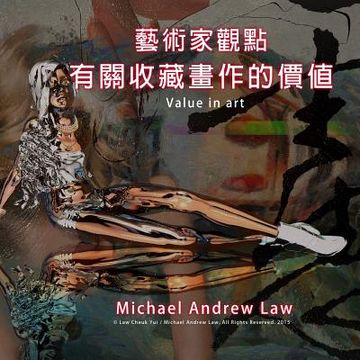 portada Value in Art: Michael Andrew Law's Artist Perspective Serie (en Inglés)