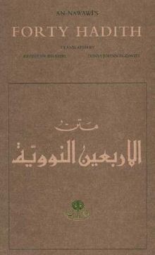 portada An-Nawawi's Forty Hadith (in English)