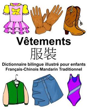 portada Français-Chinois Mandarin Traditionnel Vêtements Dictionnaire bilingue illustré pour enfants (en Francés)