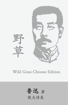portada Wild Grass: Yecao, Weeds by Lu Xun (Lu Hsun)