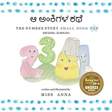 portada Number Story 1 ಆ ಅಂಕಿಗಳ ಕಥೆ: Small Book One English-Kannada