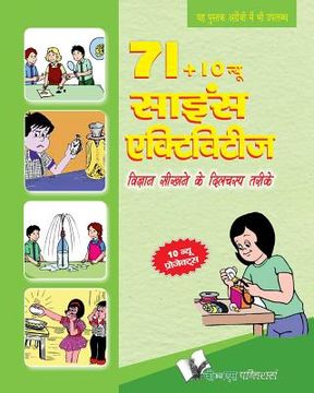 portada 71+10 NEW SCIENCE ACTIVITIES (Hindi) (en Hindi)