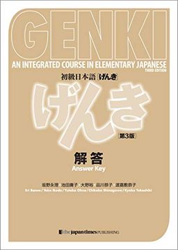 portada Genki: An Integrated Course in Elementary Japanese [3rd Edition] Answer Key (in Japonés)