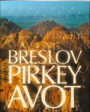 portada Breslov Pirkey Avot (in English)