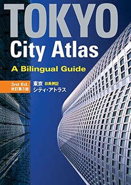 portada Tokyo City Atlas: A Bilingual Guide (en Inglés)