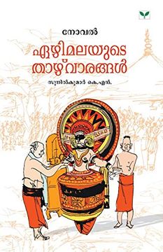 portada Ezhimalayute Thazhvarangal (en Malayalam)