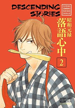 portada Descending Stories: Showa Genroku Rakugo Shinju 2 (Descending Stories 2) 