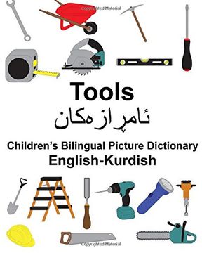 portada English-Kurdish Tools Children’s Bilingual Picture Dictionary (FreeBilingualBooks.com)