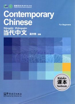 portada Contemporary Chinese for Beginners - Textbook