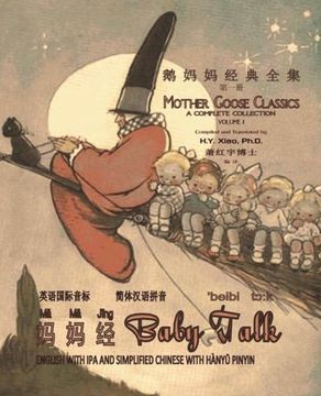 portada Baby Talk (Simplified Chinese): 10 Hanyu Pinyin with IPA Paperback B&W (Mother Goose Classics) (Volume 1) (Chinese Edition)