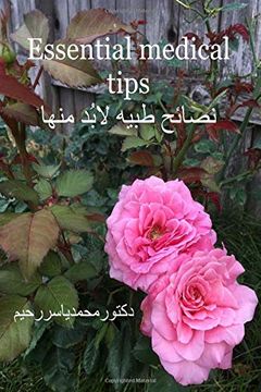 portada Essential Medical Tips (en arabic)