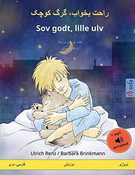 portada راحت بخواب، گرگ کوچک - sov Godt, Lille ulv. صوتی (en Persa)