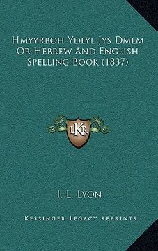 portada hmyyrboh ydlyl jys dmlm or hebrew and english spelling book (1837)
