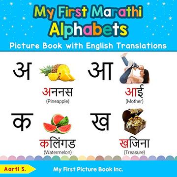 portada My First Marathi Alphabets Picture Book With English Translations: Bilingual Early Learning & Easy Teaching Marathi Books for Kids (Teach & Learn Basic Marathi Words for Children) (in English)