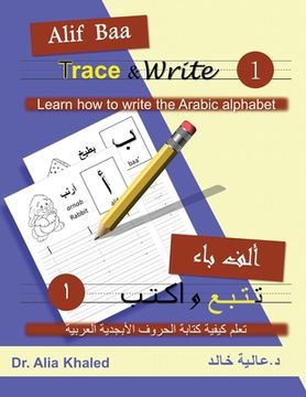 portada Alif Baa Trace & Write 1: Learn How to Write the Arabic Alphabet