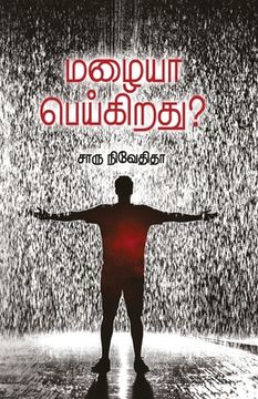 portada Mazhaya Peigirathu (en Tamil)