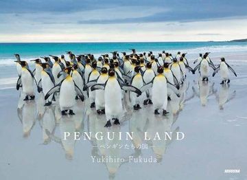 portada Penguin Land (en Japonés)