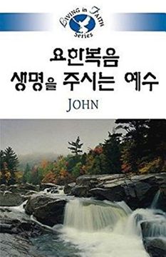 portada Living in Faith John Korean 