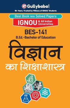 portada Bes-141 विज्ञान का शिक्षाशास्त