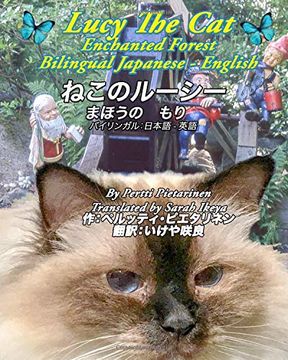 portada Lucy the cat Enchanted Forest Bilingual Japanese -English: ねこのルーシー　 まほうの　もり　 バイリンガル：日本語 - 英語 (Lucy the cat Bilingual Japanese - English) (en Inglés)