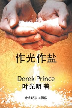 portada Living as Salt and Light - CHINESE