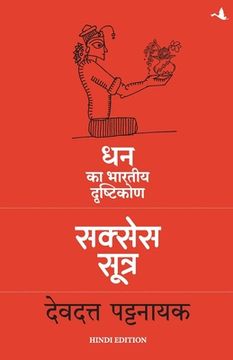 portada Success Sutra: Dhan ka Bhartiya Drashtikon (en Hindi)