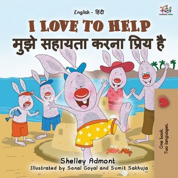 portada I Love to Help (English Hindi Bilingual Book for Kids) (en Hindi)