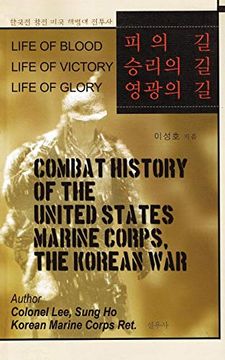portada Combat History of the United States Marine Corps, the Korean war (en Inglés)