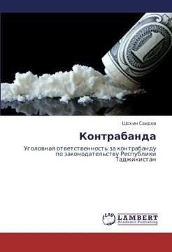 portada Kontrabanda: Ugolovnaya otvetstvennost' za kontrabandu po         zakonodatel'stvu Respubliki Tadzhikistan (Russian Edition)