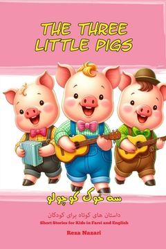 portada The Three Little Pigs: Short Stories for Kids in Farsi and English