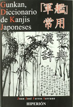 portada Gunkan, Diccionario de Kanjis Japoneses (in Spanish)