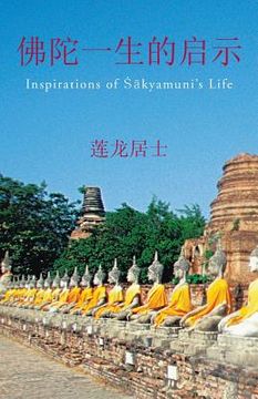 portada Inspirations of Sakyamuni's Life