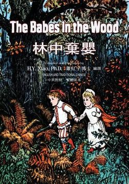 portada The Babes in the Wood (Traditional Chinese): 01 Paperback Color