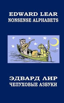 portada Nonsense Alphabets. The Owl and the Pussycat: English-Russian Bilingual Edition. Coloring Book (en Inglés)