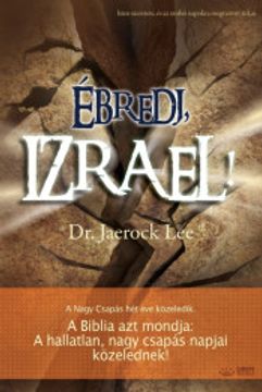 portada Ébredj, Izrael!(Hungarian) (in Húngaro)