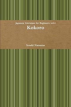 portada Kokoro (in Japonés)