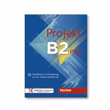 portada Projekt b2 - Testbuch (Tests): 15 Modelltests zur Vorbereitung auf das Goethe-Zertifikat b2 (Examenes) (in German)