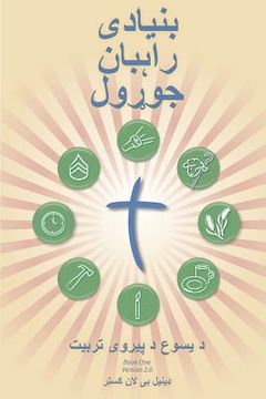 portada Making Radical Disciples - Leader - Pashto Edition: A Manual to Facilitate Training Disciples in House Churches, Small Groups, and Discipleship Groups (en Pashto)