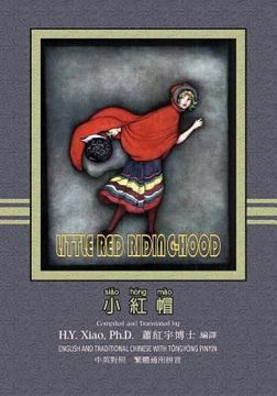 portada Little Red Riding-Hood (Traditional Chinese): 03 Tongyong Pinyin Paperback Color