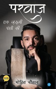 portada Parwaaz" - Ek Zakhmi Panchi Ki. (in Hindi)