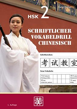 portada Schriftlicher Vokabeldrill Chinesisch