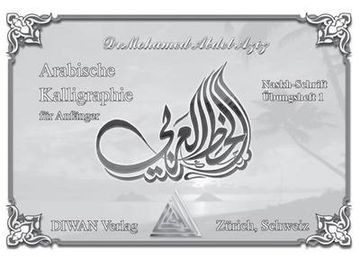 portada Arabische Kalligraphie, Naskh-Schrift, Übungsheft 1 (en Alemán)