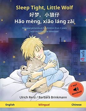 portada Sleep Tight, Little Wolf - 好梦,小狼仔 - hǎo Mèng, XiǍO Láng zǎi (English - Chinese): Bilingual Children's Picture Book With Audiobook for Download (Sefa Picture Books in two Languages) (en Inglés)