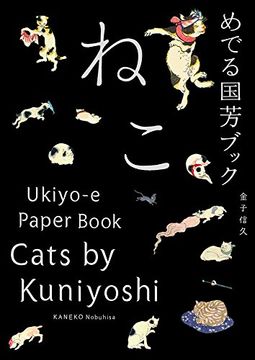 portada Cats by Kuniyoshi: Ukiyo-E Paper Book (in Japonés)