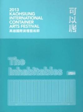 portada The Inhabitables - 2013 Kaohsiung International Container Arts Festival